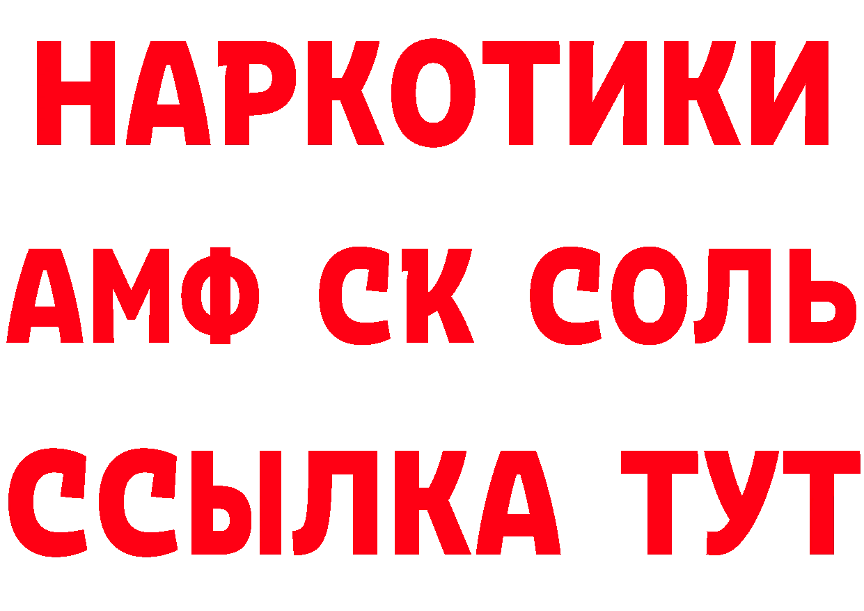 Где найти наркотики? это как зайти Бутурлиновка