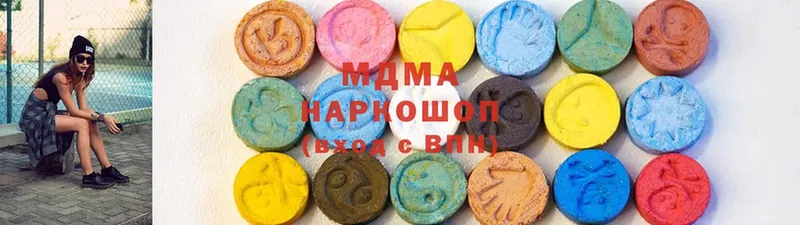 MDMA Molly  Бутурлиновка 