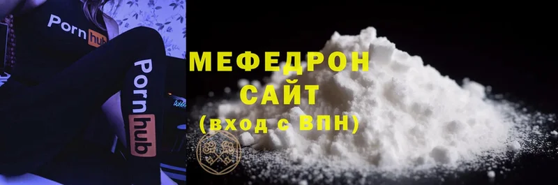 дарк нет наркотические препараты  даркнет сайт  Бутурлиновка  Мефедрон mephedrone 