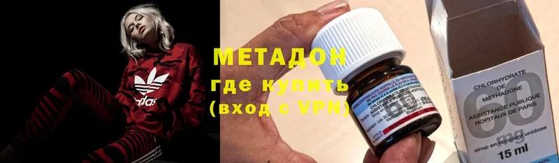 МЕТАДОН methadone  Бутурлиновка 